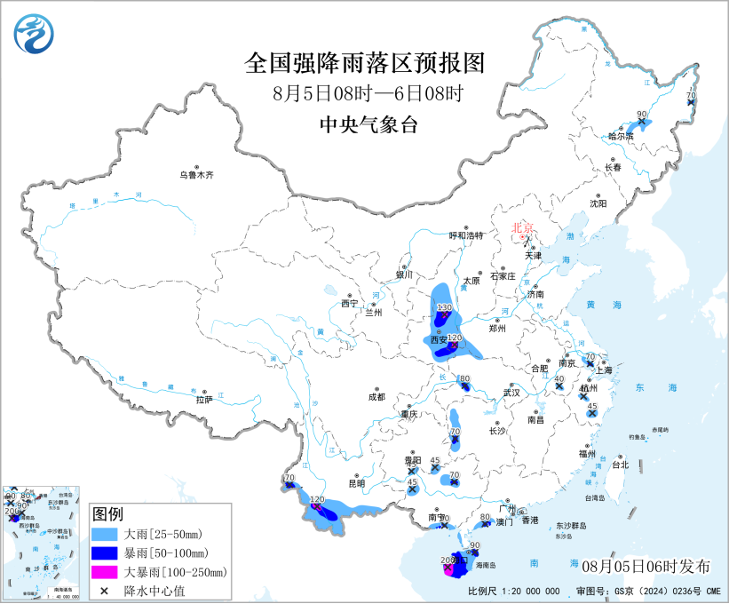 暴雨、强对流天气预警发布 陕西云南等地局地有大暴雨