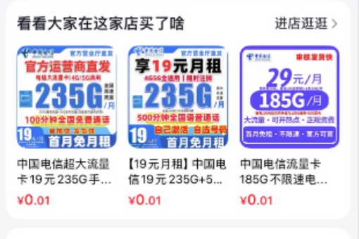 商务部：对应用DNA科学公司等6家美国实体采取反制措施