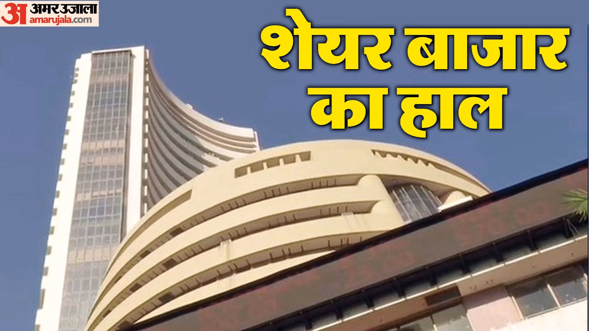 The Bonus Market Update: शेयर बाजार की मजबूत शुरुआत, सेंसेक्स 201 अंक चढ़ा; निफ्टी भी बढ़त के साथ खुला