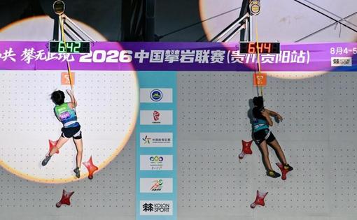 第二届亚洲大学生篮球联赛：上海交大险胜北大进四强