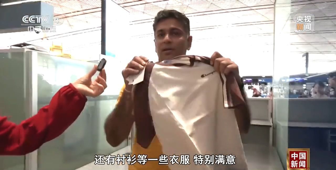 入境消费热度持续攀升 “中国游”带火“中国购”