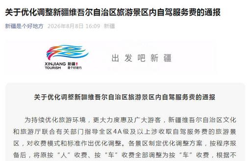 武汉梁子湖应急水厂通水 保障660万居民饮水安全