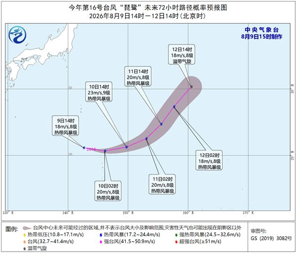 今年第16号台风“琵鹭”生成 将向偏东方向移动强度缓慢增强
