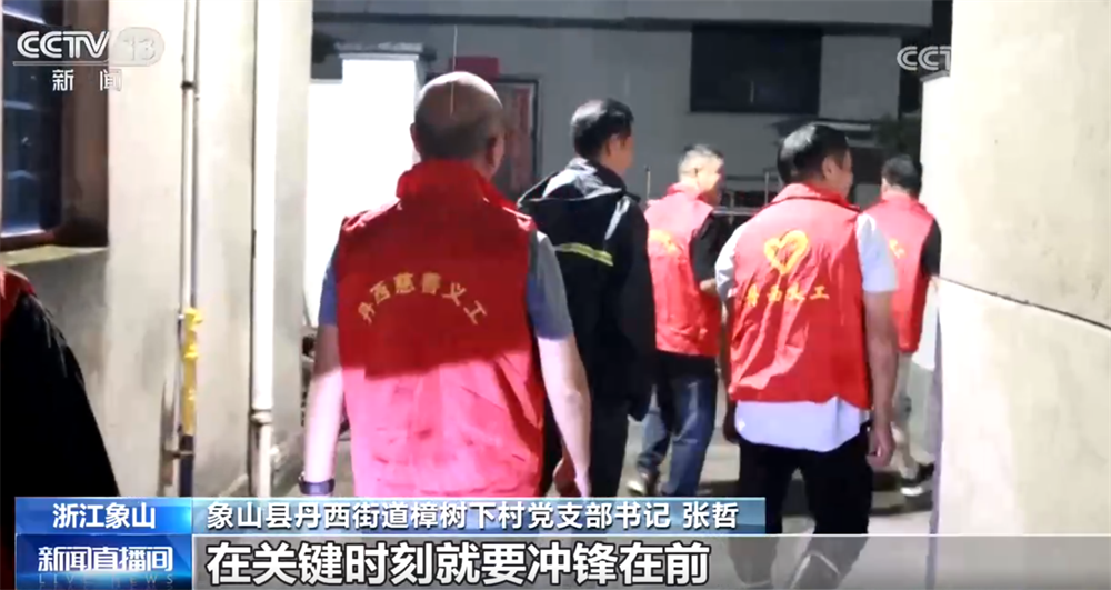 直击迎战台风一线！各方力量协同联动聚合力 牢牢守护民生“基本盘”
