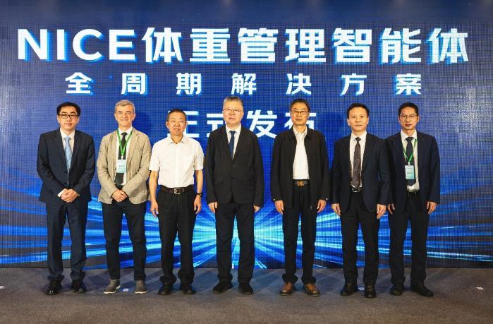温医大附一院发布NICE体重管理智能体，开启全周期体重管理新模式