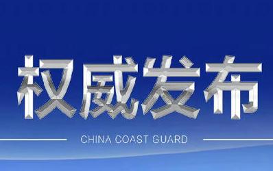 记者手记：大国外交的“北京时间”