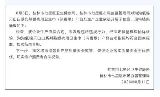 广东持续炎热高温 全省逾百个高温预警生效