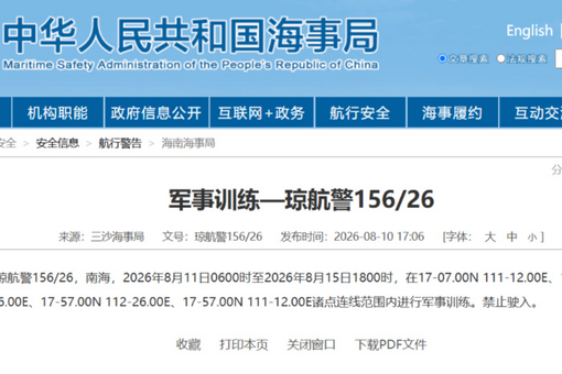 开局起步“十五五”：海南“向海图强”加快唤醒蓝色国土