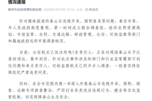 给大脑配上“超级听诊器” 南开大学团队研制机器人化主动膜片钳系统