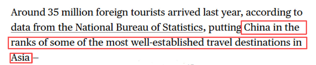 中国跻身亚洲最成熟旅游目的地之列