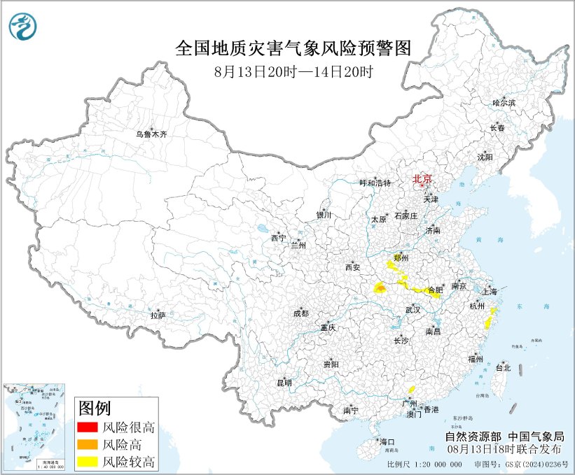 三预警齐发，注意防范！多个区域发生地质灾害风险较高