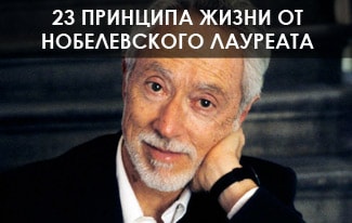 Принципы отношений от Максвелла Джона