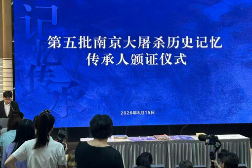 “让中国式现代化的底色更加亮丽”——从四张成绩单看美丽中国建设新图景