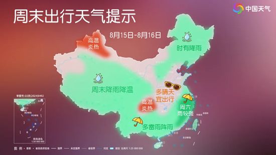 接下来降雨核心区域集中在这里 闷热天气又将向北扩展