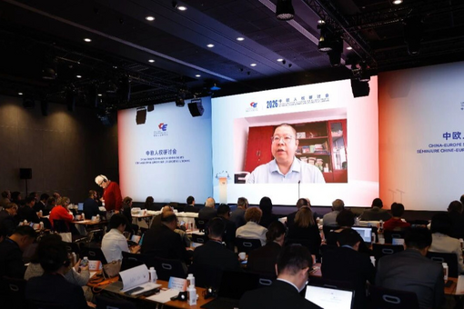 王毅在联合国安理会“维护联合国宪章宗旨和原则，加强以联合国为核心的国际体系”高级别会议上的讲话（全文）