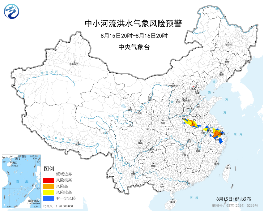 三预警齐发 四川北部、甘肃南部局地发生山洪灾害可能性较大