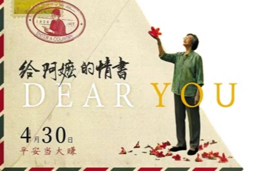庞胜楠：真人短剧精品化驱动创作者的技能升级