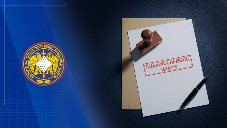 Շուրջ 200 մլն արժողության գույքն օտարելու և փողերի լվացմանն օժանդակելու համար 3 անձի մասով նախաքննությունն ավարտվել է