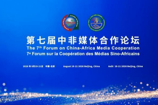 司法部发布规范涉企行政执法专项行动第五批典型案例