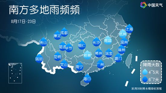 副热带高压南北两侧强降雨“夹击” 南方40℃+闷热体感再度上线