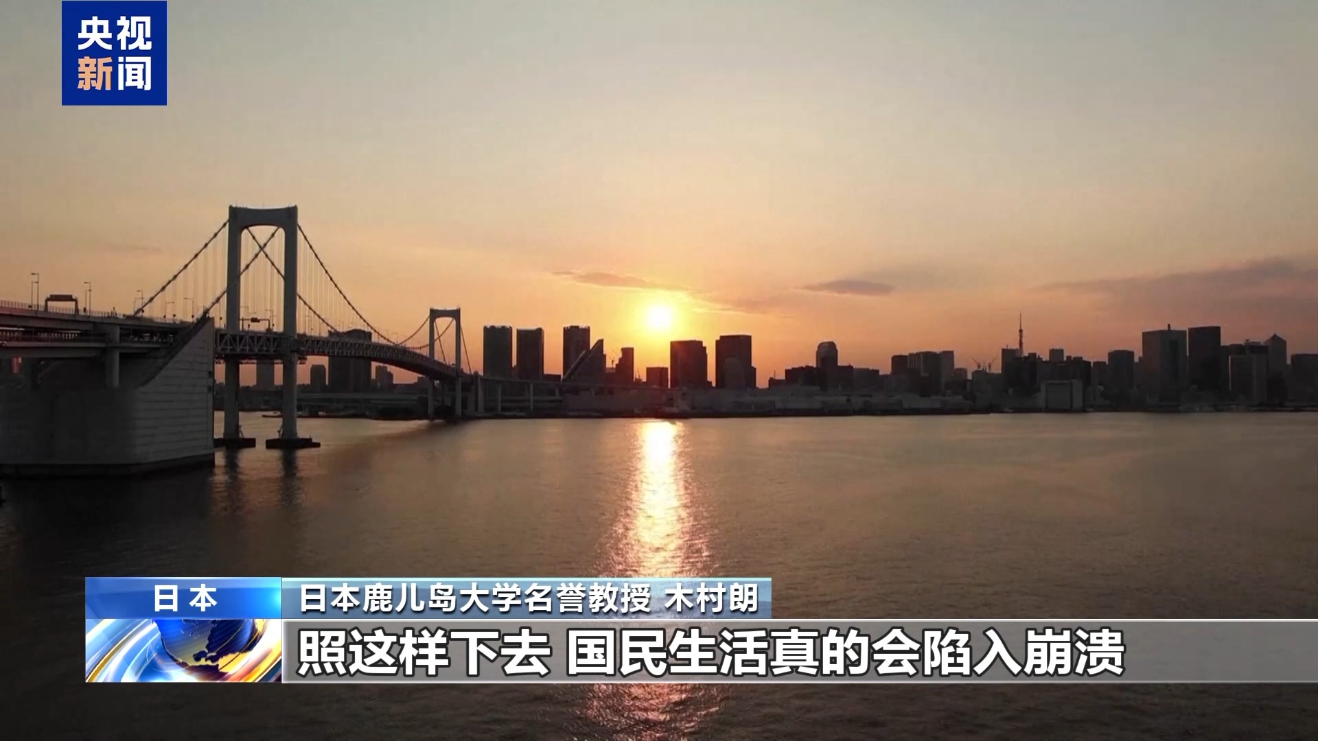 日学者：日本防卫政策正加速向进攻型转变