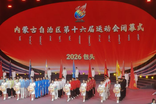 U18男篮亚洲杯：中国队击败伊朗队晋级八强