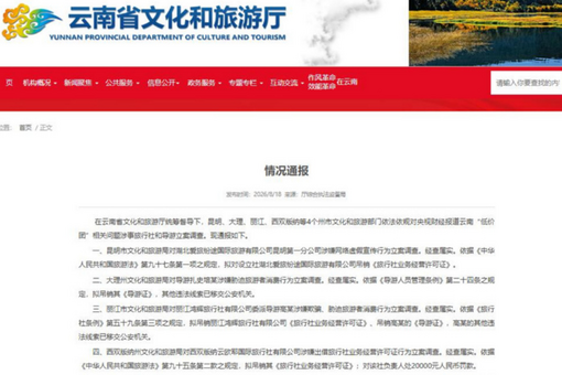 “杭州酒局事件”犯罪嫌疑人会被判多久？律师分析 丨 法律顾问在身边