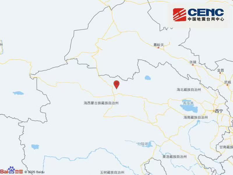 青海海西州直辖区发生5.6级地震 震源深度10千米