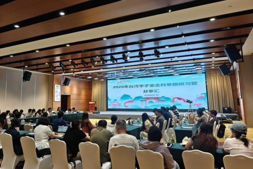 外交部：国际社会坚持一个中国原则的基本格局不可撼动