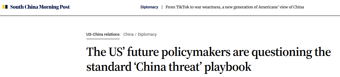 【世界说】从“听来的中国”到“可感知的中国” 美国青年一代重塑对外认知青睐合作共赢