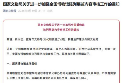 王毅同韩国外长赵显会谈