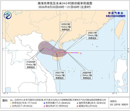 南海热带低压将给华南带来明显降雨 台风“沙德尔”逐渐增强