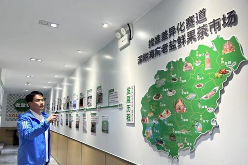 第二届全球技术创新大赛在浙江启动