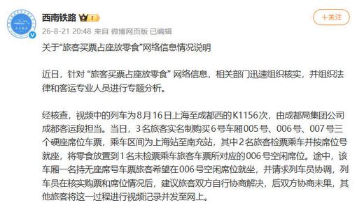 开局起步“十五五”：热带特色高效农业，海南如何布局发展？