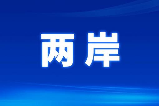鄂维南院士：科学智能进入“下半场” 未来需推动科研平权化