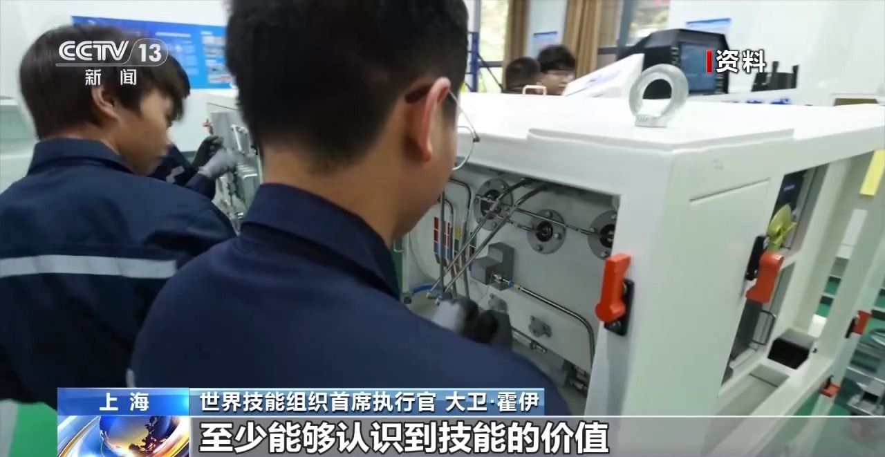 新增7个项目 第48届世界技能大赛瞄准数智新赛道