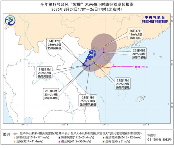 三台共舞！台风“紫檀”“沙德尔”接连来袭 哪里将承接最强风雨