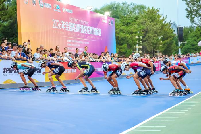 夯实后备人才基础，全国轮滑（速度轮滑）锦标赛在延庆收官