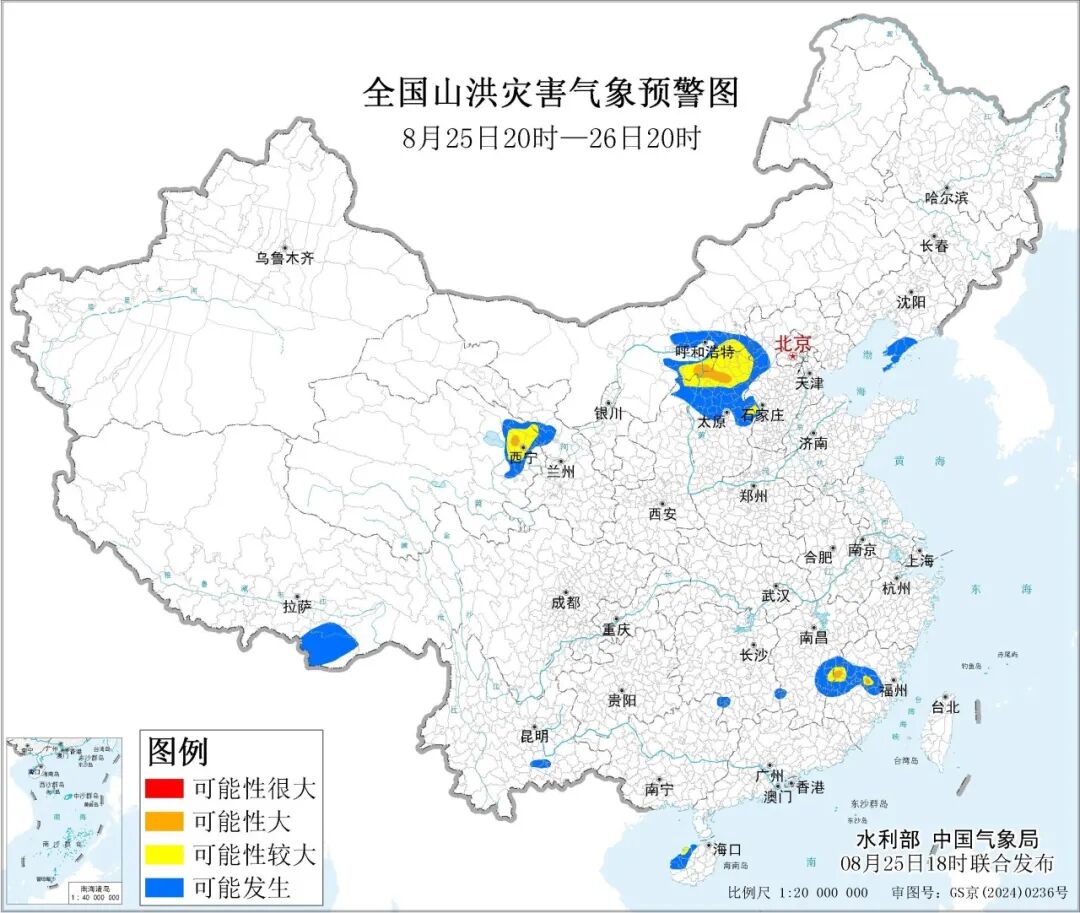 水利部和中国气象局联合发布橙色山洪灾害气象预警