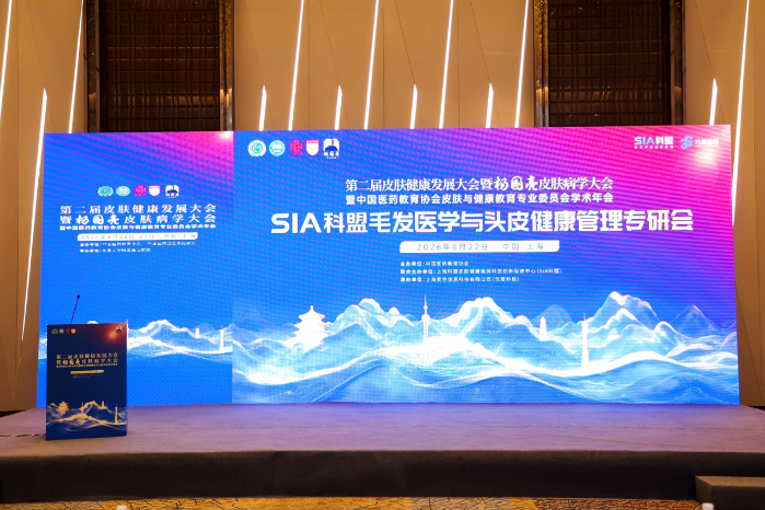 雄激素性秃发治疗迈向局部靶向 临床治疗增加新选择