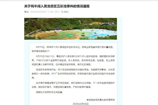 今天广东雨势仍强局地有大暴雨 后天“沙德尔”又将带来明显降雨