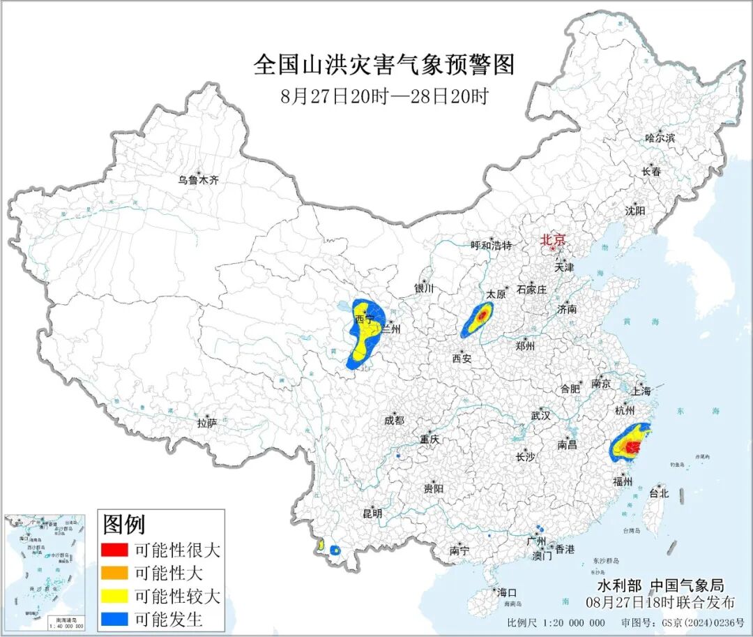 水利部和中国气象局联合发布红色山洪灾害气象预警
