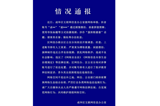 全球媒体聚焦丨中国推动AI技术大规模应用