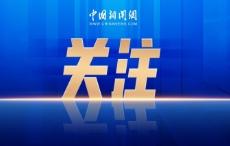 韩国一工厂发生火灾 已致1死2失踪