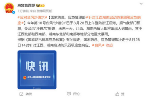 伪装维权、坐地起价、滋扰商户！上海警方严打新型涉黑涉恶犯罪
