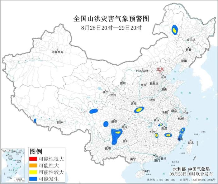 水利部和中国气象局联合发布橙色山洪灾害气象预警