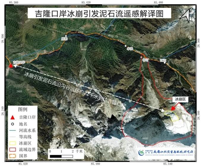 吉隆泥石流为何来势猛、危害大？权威科学家详解