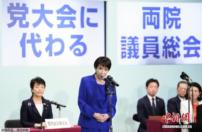 高市政权接连遭日媒质疑：被指对美“弱势”，经济战略“脱离民生”