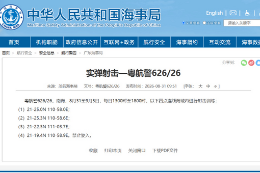 四川达州市政协原副主席王洪波受贿案一审宣判