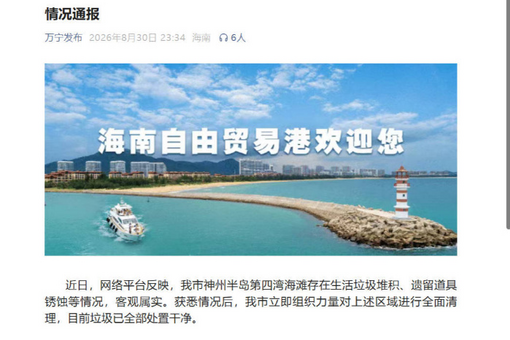从逗留到长居：一对跨国夫妻在云南寻获的诗意远方